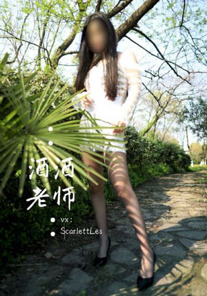 女教师无删减120分钟