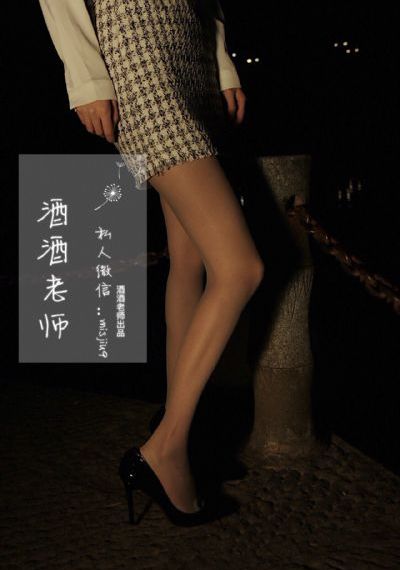 杀了我治愈我